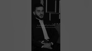 رَبَّنَآ ءَاتِنَا فِى ٱلدُّنْيَا حَسَنَةً القارئ يوسف عثمان ❤️