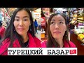 001 Стамбул Базар Египетский | Стамбул 2021 Босфор, Терраса кафе на берегу Босфора