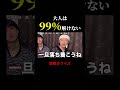 #クイズ #謎解き #いごっそう