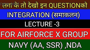 INDEFINITE INTEGRATION LECTURE-3 FOR NDA AIRFORCE X GROUP,NAVY(AA,SSR)NDA