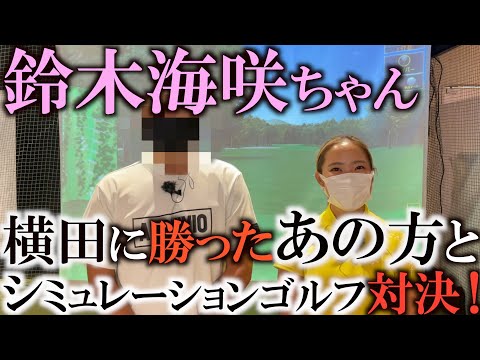 横田真一チャンネルYouTube投稿サムネイル画像