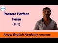 Video Unit of Present Perfect Tense Affirmative English Grammar in Gujarati