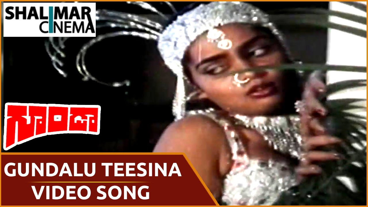 Goonda Movie  Gundalu Teesina Video Song  Chiranjeevi Radha   