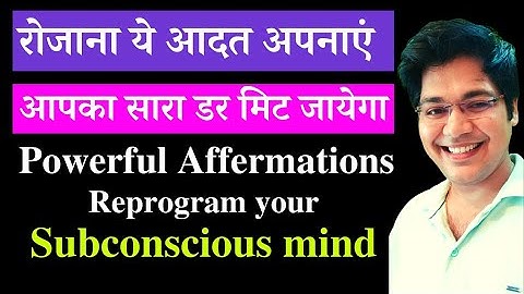 Adopt this habit daily and all your fears will go away. Powerful Affirmation Reprogram your Subco...