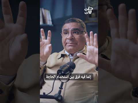 احترس.. انت الفريسة! مع كل سكرول.. إزاي السوشيال ميديا بتبتلعك حتة حتة بسبب نفسيتك!