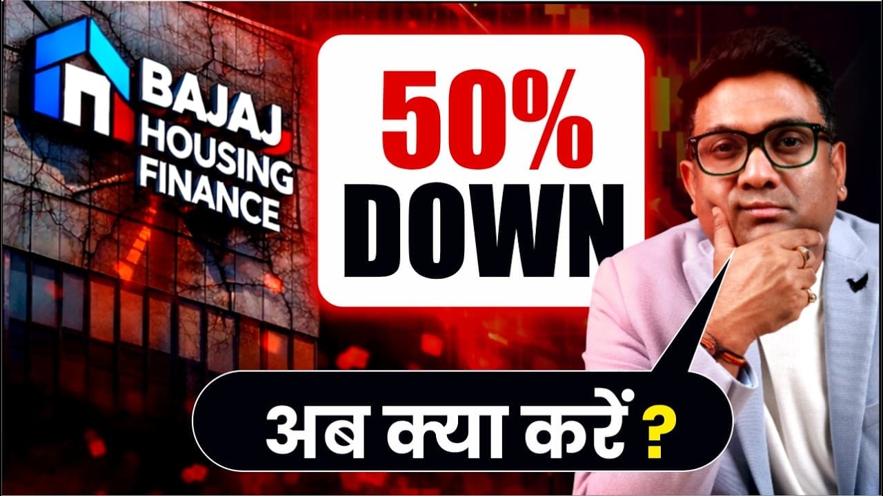Bajaj Housing Finance ka share kyu gira? | Buy, Hold or Avoid?  | Bajaj Housing Crash Explained 2026
