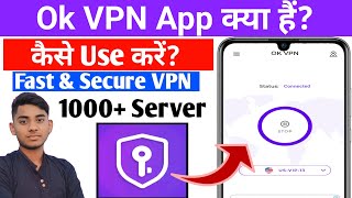 How To Use Ok Vpn App || Ok VPN App Kaise Use Kare || Ok VPN App Kya Hai || Ok VPN App || Ok Vpn screenshot 5