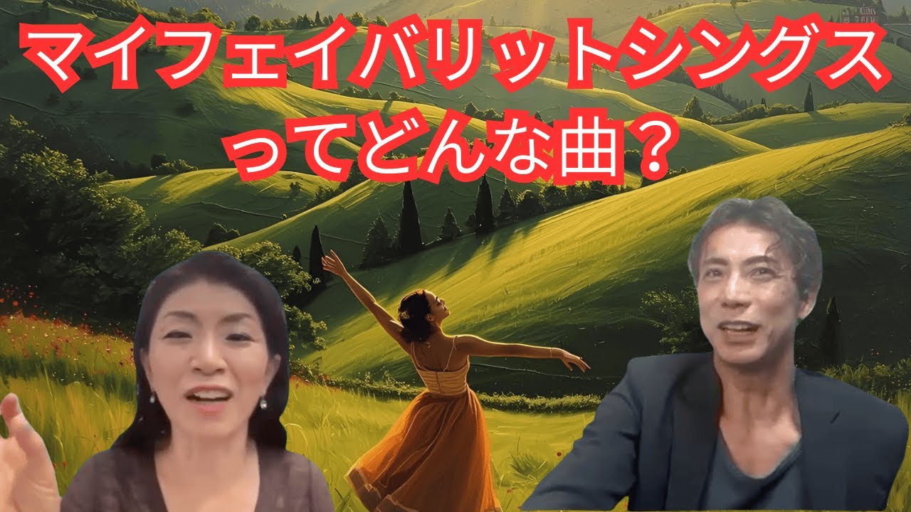 Dig deeper into the famous songs from The Sound of Music! - YouTube