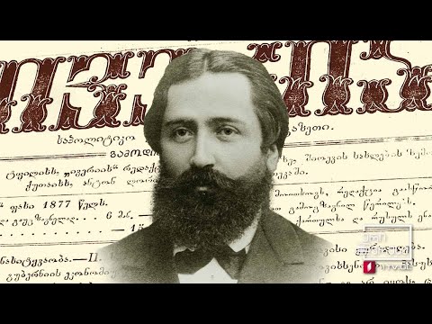 „ერი და პრესა“ - „რევოლუციონერები და პატრიოტები“ - მეექვსე სერია