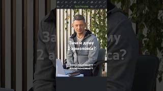 Армопояс для мауэрлата #ижс #самостройщик #стройка #крыша #кровля #армопояс #газобетон #дом #fypシ