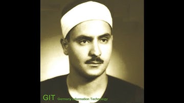 سورة البقرة - الجزء الثانى - الربع السابع