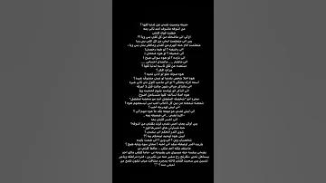 ستوريات انستا حب تصميم مقاطع انستقرام ستوريات انستا حزينه مقاطع حب قصيره 