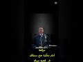 مرافعة فى قضية سرقة أمام محكمة جنح مستأنف