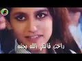 تحميل ماشين يابا بالزق كلمات Mp3