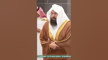 تلاوة معالي الشيخ أ.د. ⁧‫#عبدالرحمن_السديس‬⁩ من صلاة العشاء 3 محرم 1447هـ. #اكسبلور #المصحف