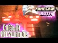 Мой Самый Сложный Иссушитель - Rebirth of The Night #20