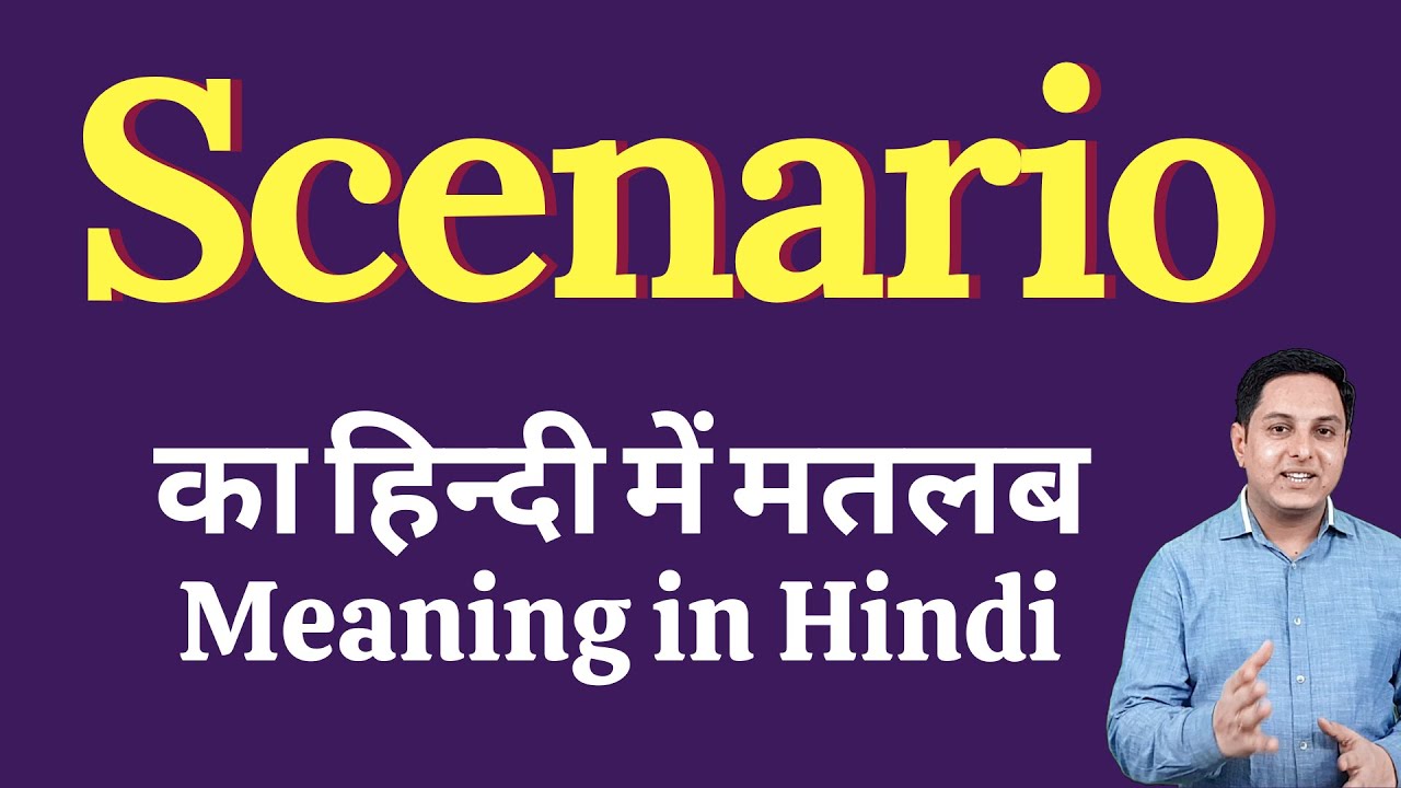 Scenario Meaning In Hindi Scenario क ह द म अर थ Explained Scenario In Hindi Youtube
