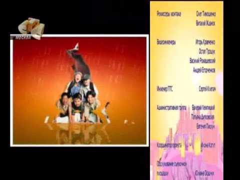 анонс в титрах стс 2007. анонс в титрах стс 2005. анонс в титрах стс. анонс в титрах стс. анонс в титрах.