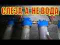 Правильный монтаж фильтра для воды.