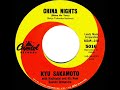 1963 HITS ARCHIVE: China Nights (Shino No Yoru) - Kyu Sakamoto