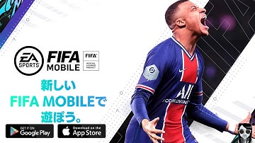 【FIFA 21 MOBILE】Gameplay Android / iOS