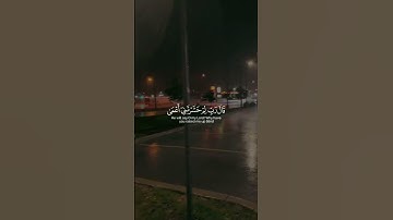 #قرآن #تلاوات #اكسبلور #قران_كريم #قران_كريم #الدوسرى #ياسر_الدوسري