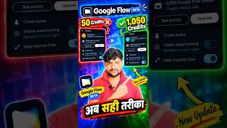 Google Flow Beta Me Credit Add Kaise Kare 🔥 Gemini Me Video Wala Option Laye✅ Ai Video Kaise Banaye