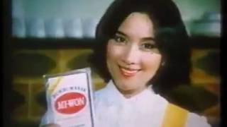 Iklan jadul MICIN MiWon 90AN