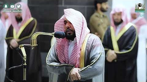 (سورة النبأ) المصحف الصوتي والمرئي من صلاة التراويح والتهجد ب #المسجد_الحرام رمضان لعام 1441هـ.