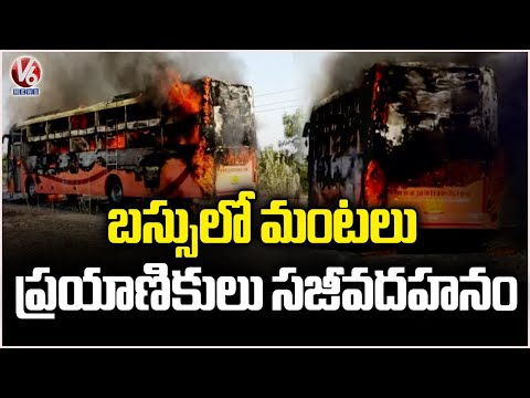 Private Travel Bus Catches Fire In Rajasthan | V6 News - V6NEWSTELUGU