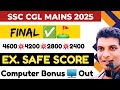 BIG UPDATE ✅️ SSC CGL MAINS 2025 SAFE SCORE ! 4600GP ! 4200GP ! 2400GP ! 2800GP ! FINAL CUTOFF #ssc 