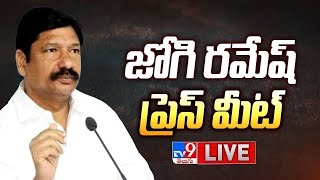 YCP Jogi Ramesh Press Meet LIVE - TV9