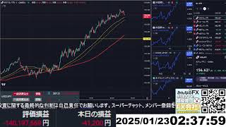 オレ的ゲーム速報JIN FX・株投資部の配信のサムネイル画像