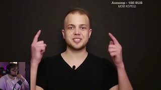 картинка: ИСКАНДЕР СМОТРИТ // Лицемерная бездарность - Гриша РЫНДЫЧ