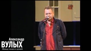 Вадим Степанцов - Поэт и телешоу (Театр Эстрады, 14.11.13) Вадим Степанцов - Поэт и телешоу (Театр Эстрады, 14.11.13)