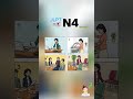 N4 レベルのリスニングに挑戦してみて!Try this N4 listening test and comment your answer 👇#jlpt #choukai #japanese