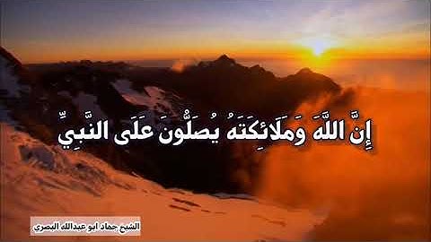 تلاوة قصيرة للشيخ (جهاد ابو عبدالله البصري)