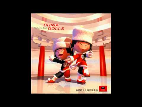【レア】中國娃娃 CHNIA DOLLS 5 加多一點點 レア】中國娃娃 CHNIA DOLLS 5 加多一點點 中国・台湾盤 - メルカリ