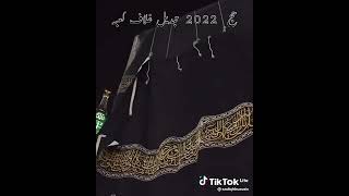 hajj 2022 changing KABA SHARIF gilaf (cover) Resimi