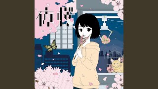 夜桜