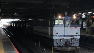 【サービス汽笛有り！！】国鉄EF65形2000番台2117号機（赤プレート・JR貨物色）＋タキ20B（両）が汽笛を鳴らしながら通過するシーン