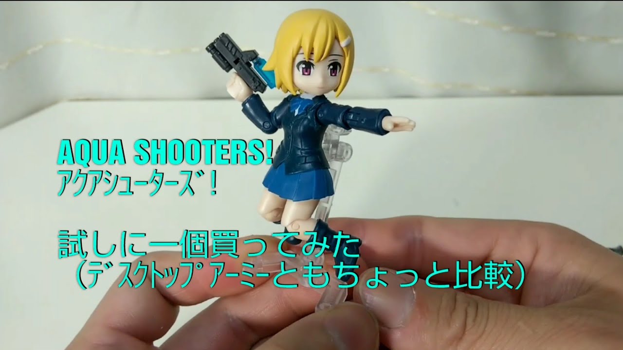 買ってみた アクアシューターズ 01 Bandai Youtube