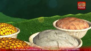 Kirtan - ਚੌਂ ਜੁਗਾਂ ਦਾ ਚੌਂਕੀ ਵਿਚ ਲੰਗਰ ਬਾਬੇ ਆਪ ਪੱਕਾ ਕੇ ਰੱਖ ਗਏ ਨੇ