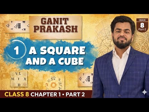 Class 8 | Chapter 1 | A Square and a Cube | Ganit prakash| New Ncert | Adarsh Sir Valsad 