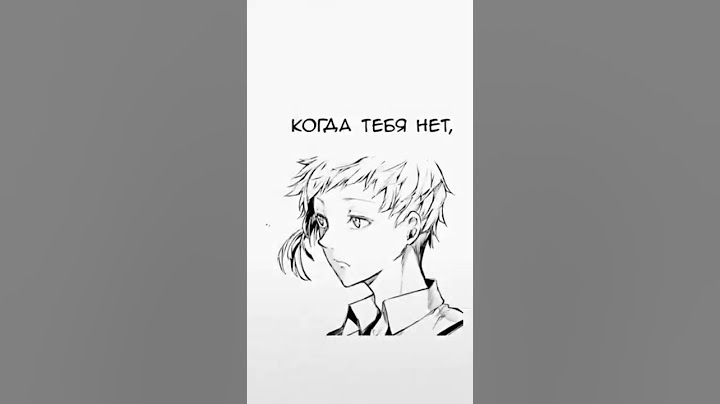 я интроверт..