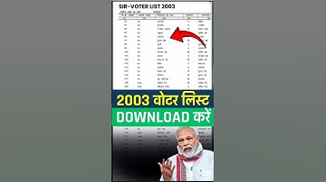 SIR 2003 ka voter list kaise nikale | 2003 ka voter list kaise download karen #shorts #voterlist