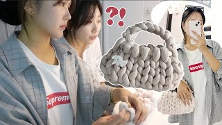 불신과 웃음이 가득한 요즘 유행하는 자이언트얀 가방 만들어보기🧶
