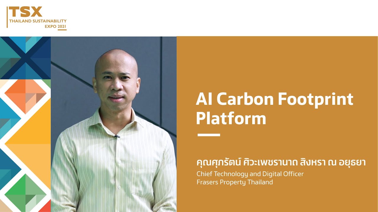 AI Carbon Footprint Platform 