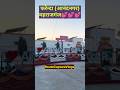 फरेन्दा आनंदनगर #pharenda #anandnagar #mahrajganj #gorakhpur #shorts #routecapturevlogs #vlogs