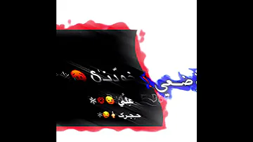 لقطة صوره سيلفي حالات واتس شاشة سوده 
